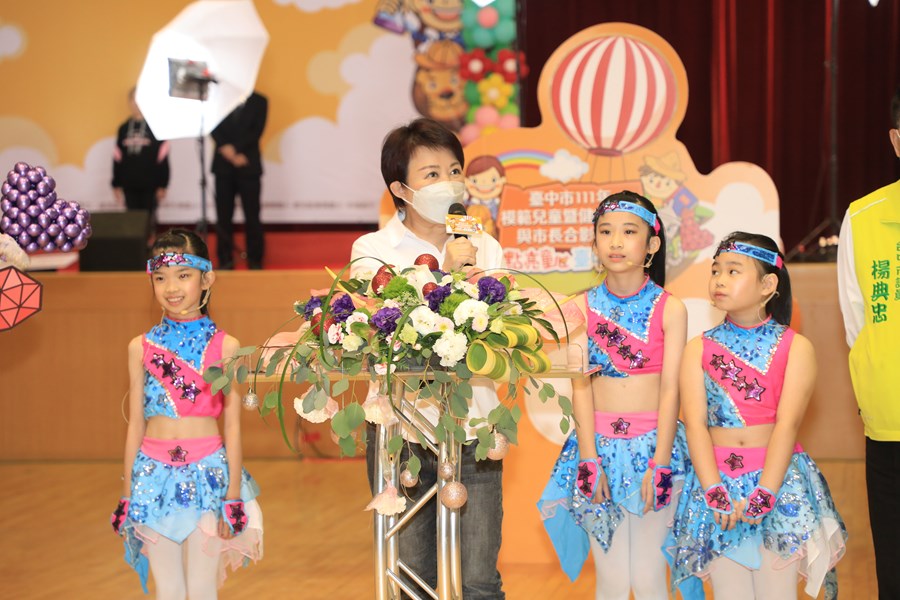 台中市111年模範兒童暨健康兒童與市長合影活動