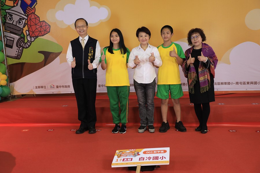 台中市111年模範兒童暨健康兒童與市長合影活動