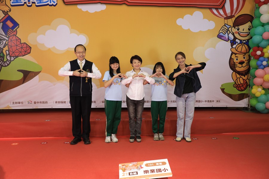 台中市111年模範兒童暨健康兒童與市長合影活動