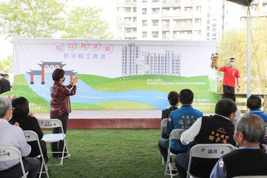 烏日區新榮和段好宅動土典禮