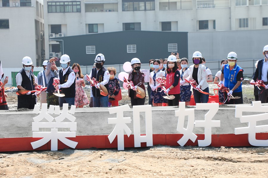 烏日區新榮和段好宅動土典禮