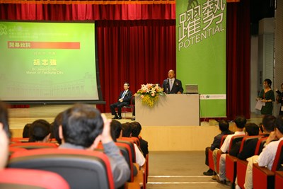 2012亞洲設計國際學術研討會