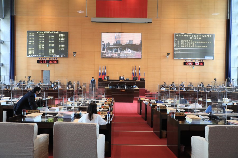 台中市議會第三屆第七次定期會第1次會議