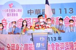 「111年全國身心障礙國民運動會」閉幕典禮