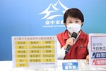 台中市疫情指揮中心記者會