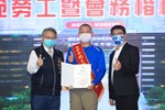 台中市總工會模範勞工表揚活動