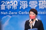 台中市2050淨零碳排宣示記者會