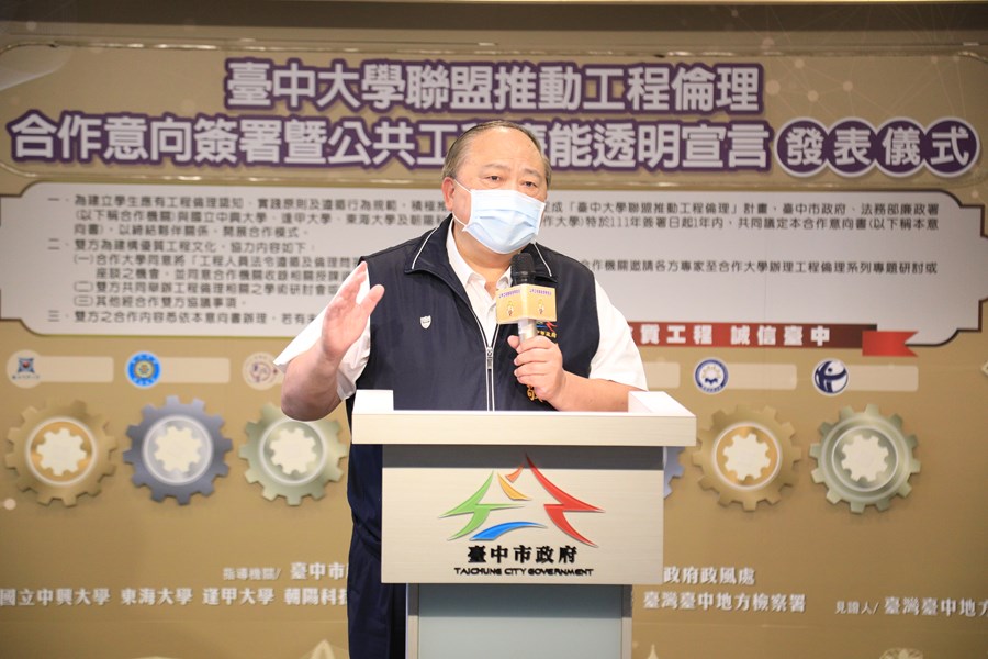 陳子敬副市長