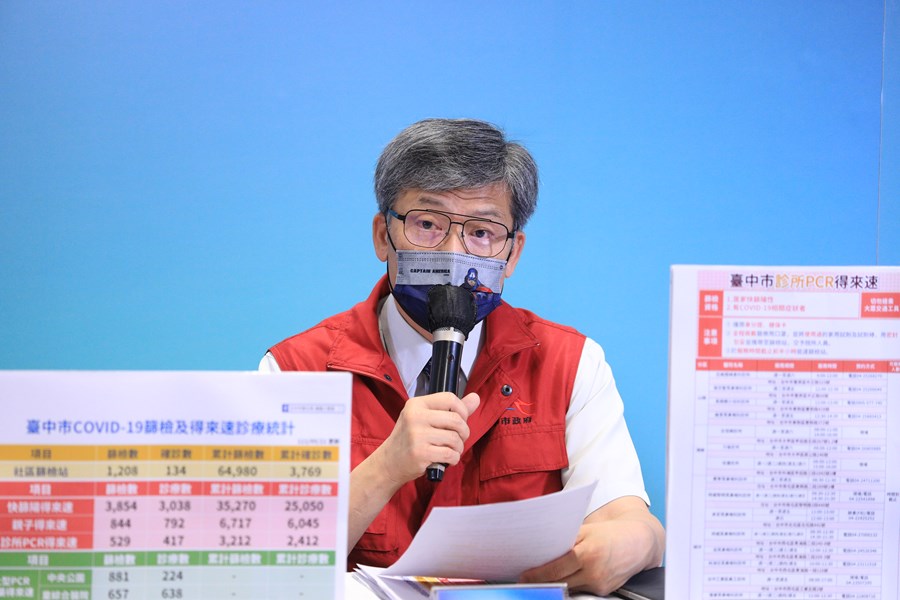 衛生局長曾梓展