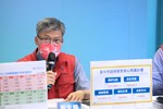 台中市疫情指揮中心線上記者會