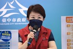 台中市疫情指揮中心線上記者會