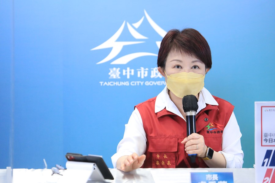 台中市疫情指揮中心線上記者會