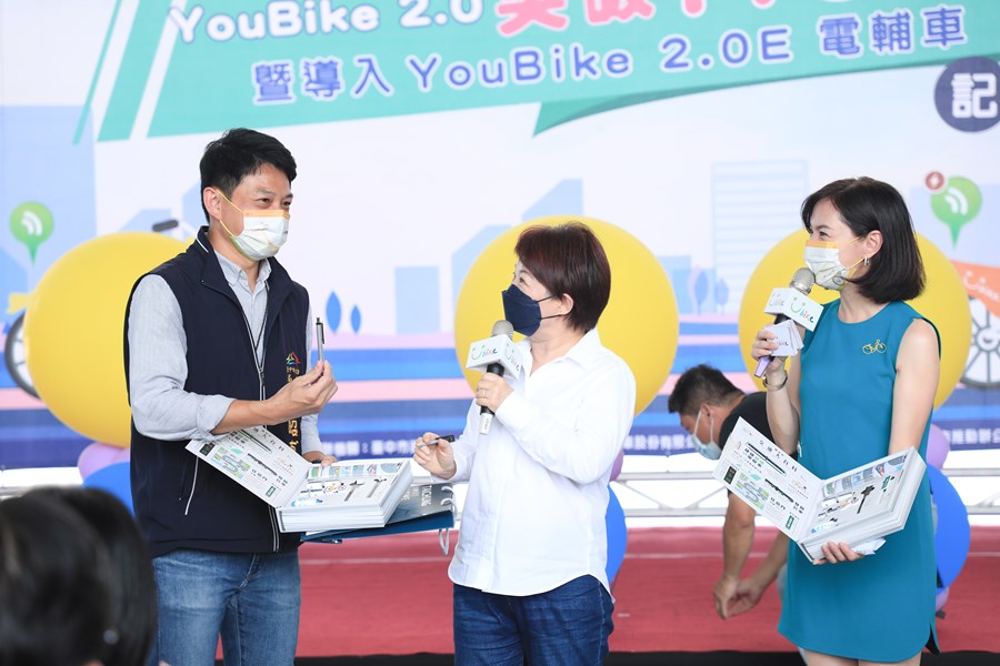 台中市iBike倍增計畫YouBike2.0突破1100站暨導入YouBike2.0E電輔車記者會