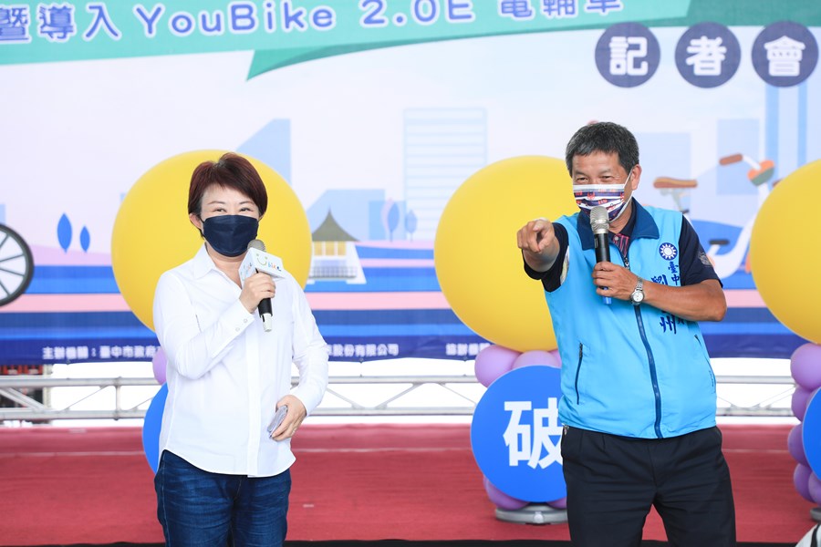 台中市iBike倍增計畫YouBike2.0突破1100站暨導入YouBike2.0E電輔車記者會