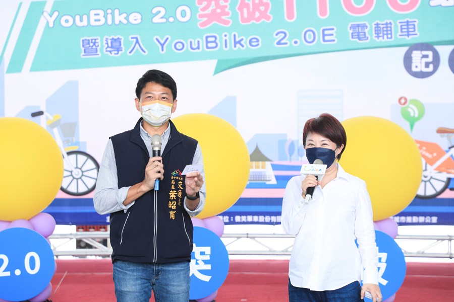 台中市iBike倍增計畫YouBike2.0突破1100站暨導入YouBike2.0E電輔車記者會