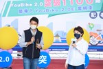 台中市iBike倍增計畫YouBike2.0突破1100站暨導入YouBike2.0E電輔車記者會