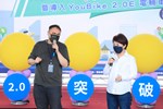 台中市iBike倍增計畫YouBike2.0突破1100站暨導入YouBike2.0E電輔車記者會