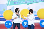 台中市iBike倍增計畫YouBike2.0突破1100站暨導入YouBike2.0E電輔車記者會