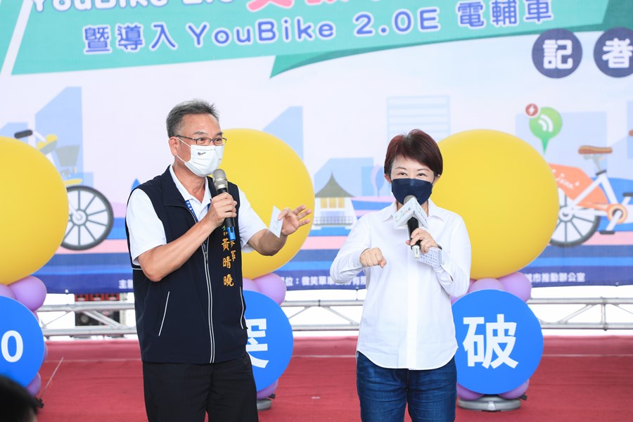 台中市iBike倍增計畫YouBike2.0突破1100站暨導入YouBike2.0E電輔車記者會