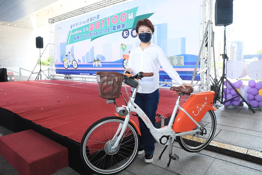 台中市iBike倍增計畫YouBike2.0突破1100站暨導入YouBike2.0E電輔車記者會