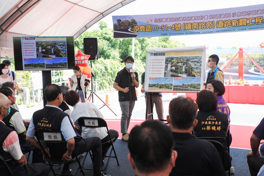 沙鹿區10-51-4號(鎮南路旁)道路新闢工程開工祈福典禮