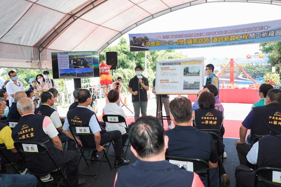 沙鹿區10-51-4號(鎮南路旁)道路新闢工程開工祈福典禮