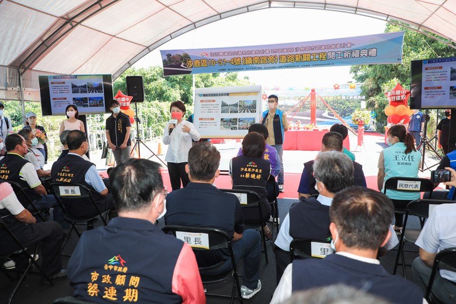 沙鹿區10-51-4號(鎮南路旁)道路新闢工程開工祈福典禮