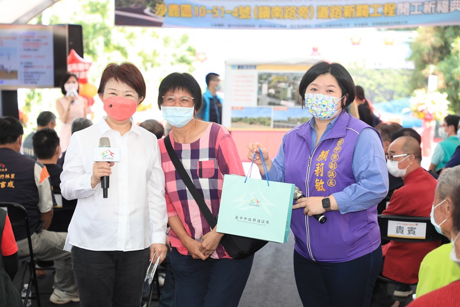 沙鹿區10-51-4號(鎮南路旁)道路新闢工程開工祈福典禮