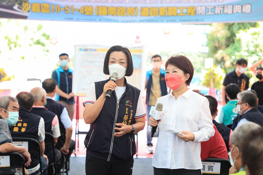 沙鹿區10-51-4號(鎮南路旁)道路新闢工程開工祈福典禮