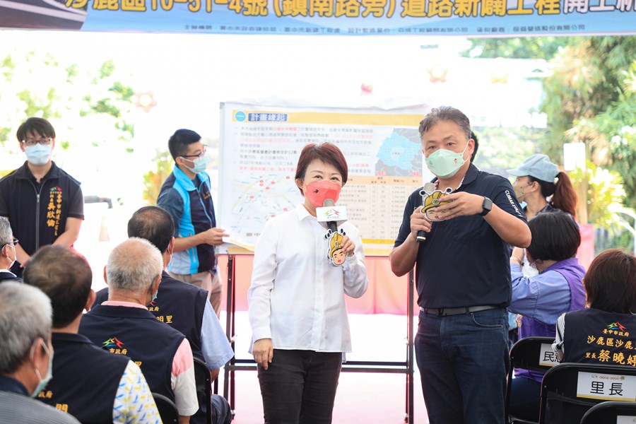 沙鹿區10-51-4號(鎮南路旁)道路新闢工程開工祈福典禮