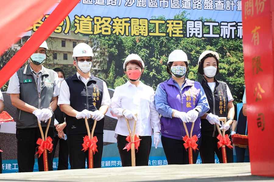 沙鹿區10-51-4號(鎮南路旁)道路新闢工程開工祈福典禮