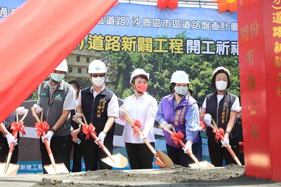 沙鹿區10-51-4號(鎮南路旁)道路新闢工程開工祈福典禮