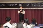 2022台中市青年模擬亞太經合會(MODEL APEC)開幕