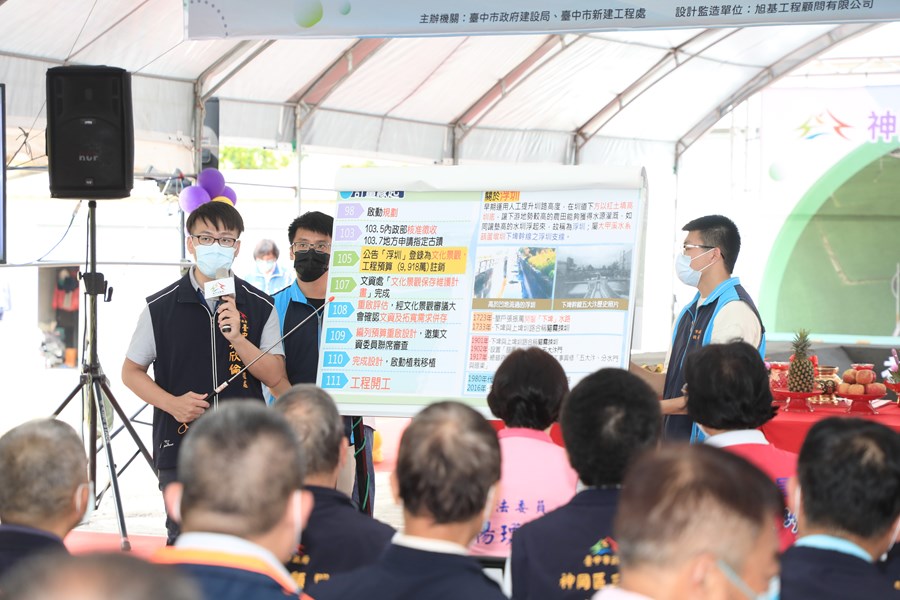 神岡區圳前路開闢工程(神岡交流道至厚生路)開工祈福典禮