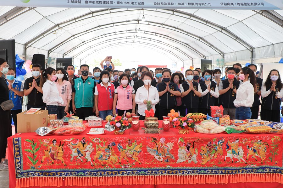 神岡區圳前路開闢工程(神岡交流道至厚生路)開工祈福典禮