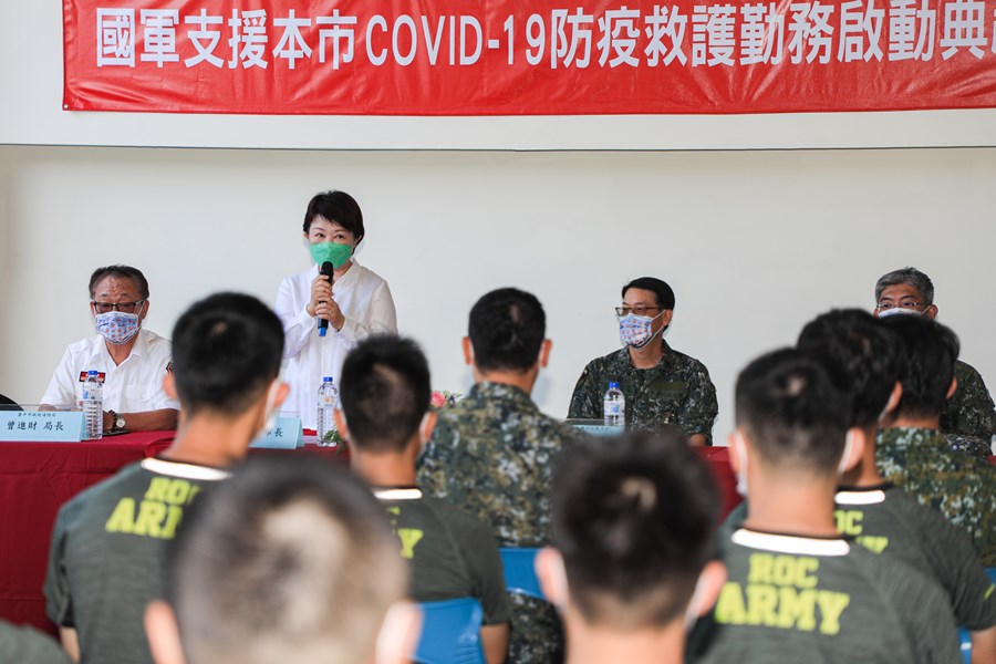 國軍支援台中市COVID-19防疫勤務啟動典禮