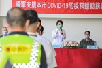 國軍支援台中市COVID-19防疫勤務啟動典禮