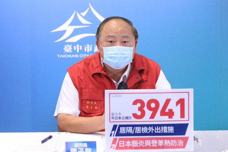 陳子敬副市長