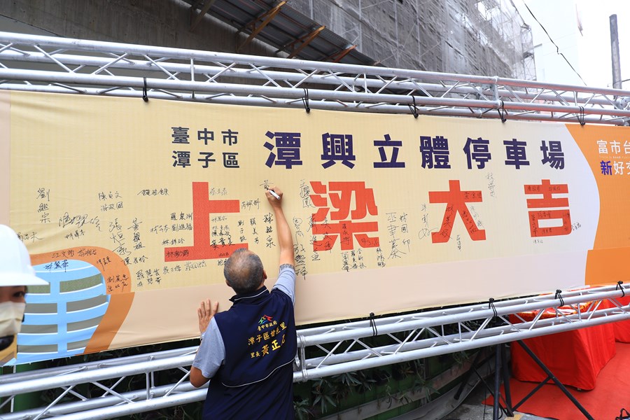TSAI1669