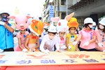 TSAI2043