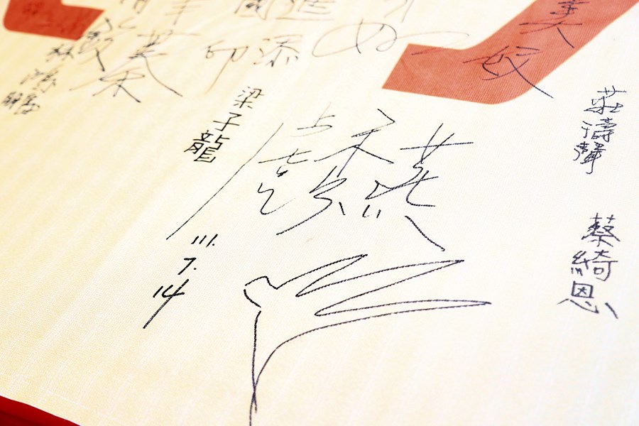 TSAI2063