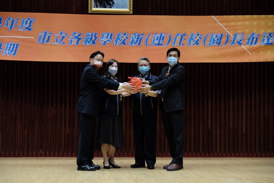新任交接儀式