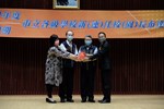 新任交接儀式