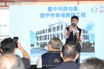 台中市西屯區逢甲停車場啟用典禮