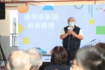 台中市西屯區逢甲停車場啟用典禮