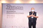 中區原青創業生態圈成立簽署儀式