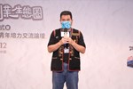 中區原青創業生態圈成立簽署儀式