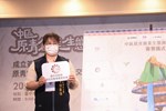 中區原青創業生態圈成立簽署儀式