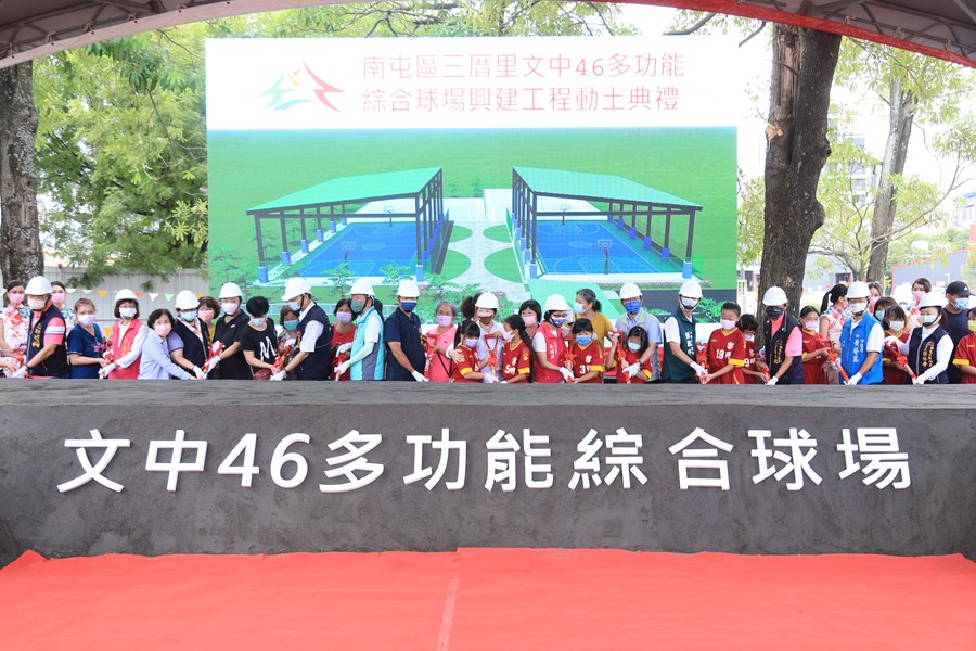 ALEN4871
