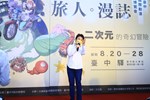 TSAI3184